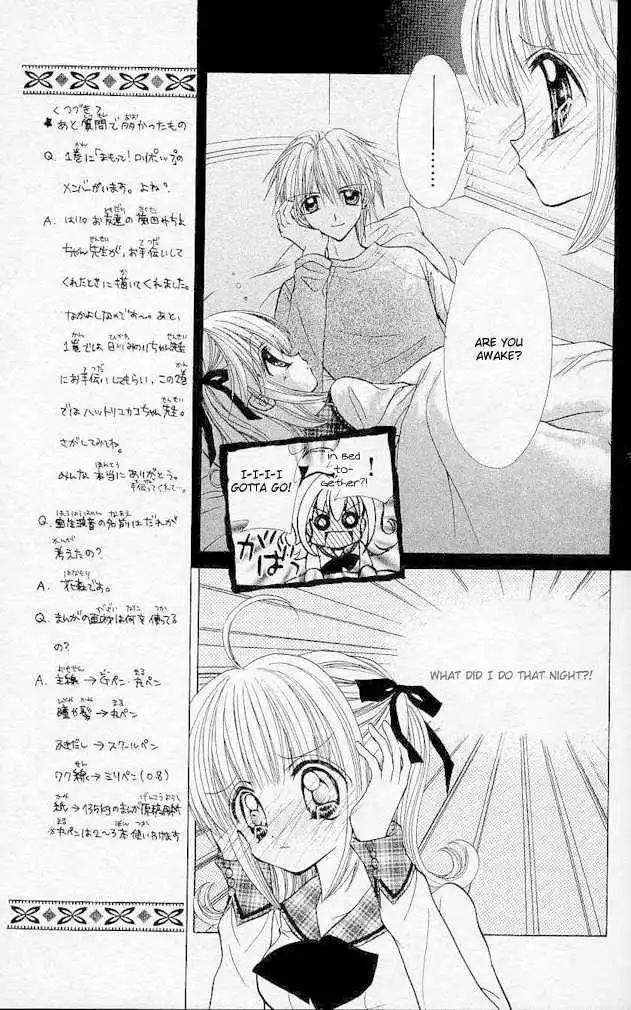 Mermaid Melody Pichi Pichi Pitch Chapter 9 20